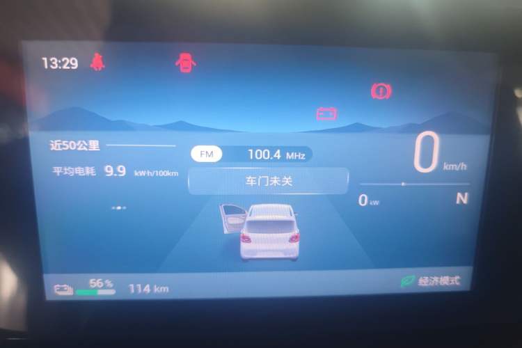 Used Wuling Hongguang MINIEV 2025 Four-Door Version Advanced Edition