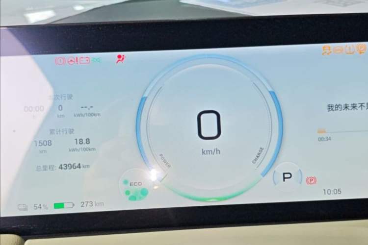 Used AION Y 2022 Plus 70 Smart Edition