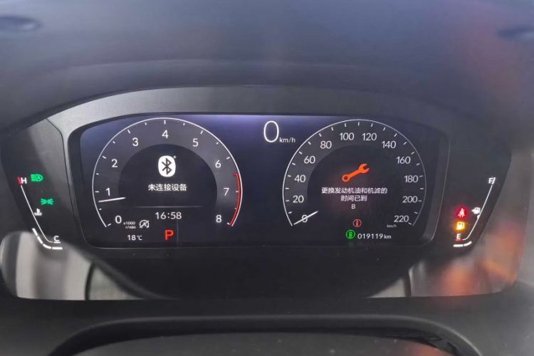 Used Honda HR-V 2024 240TURBO Jingyue Edition Odometer Close Up