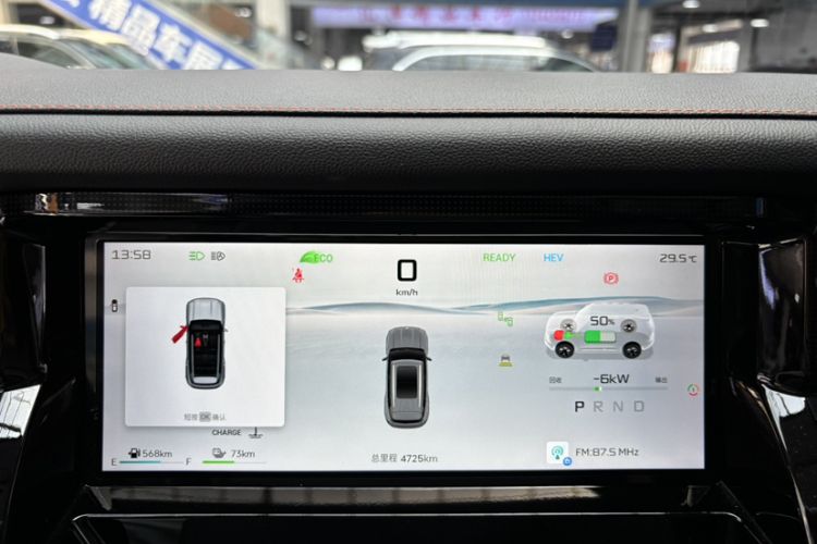 Used JETOUR Shanhai T1 2025 150 km Heading South