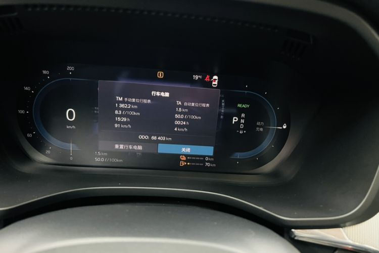 Used Volvo XC60 New Energy 2022 T8 Plug-in Hybrid All-Wheel Drive Zhiyuan Sport Edition
