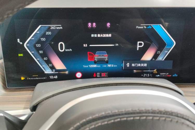 Used BMW X5 2023 xDrive 40Li Luxury Edition M Sport Night Vision Package
