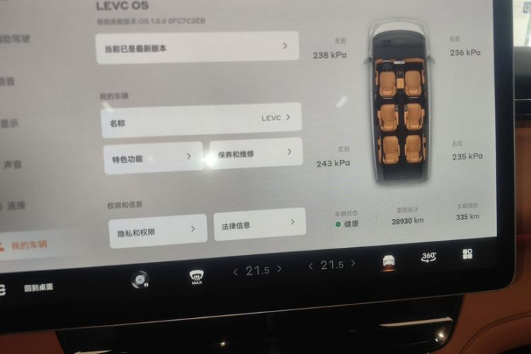 Used Geely Galaxy LEVC L380 2024 140-Degree 6-Seater All-Wheel-Drive Ultra