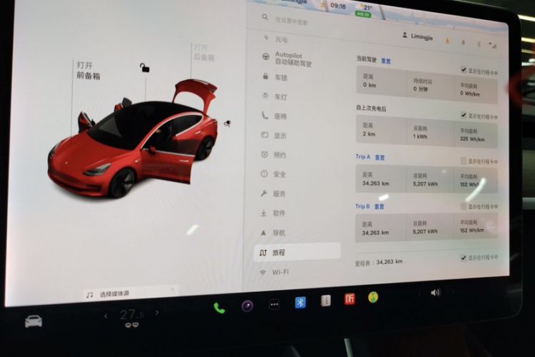 Used Tesla Model 3 2019 Standard Range Rear-Wheel Drive Upgraded Version (52 kWh)
