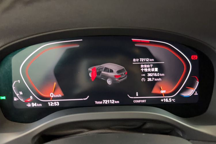 Used BMW X3 2020 xDrive28i M Sport Package