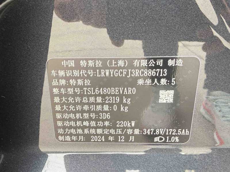 Used Hima AITO M7 2024 1.5T Rear-Drive Plus Version 6 Seats — 40