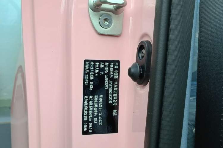 Used Bestune Pony 2025 222km Lightning Horse
