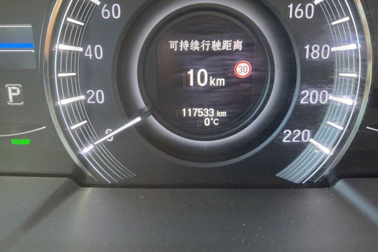 Used Honda Elysion 2019 2.0L Hybrid Supreme Edition