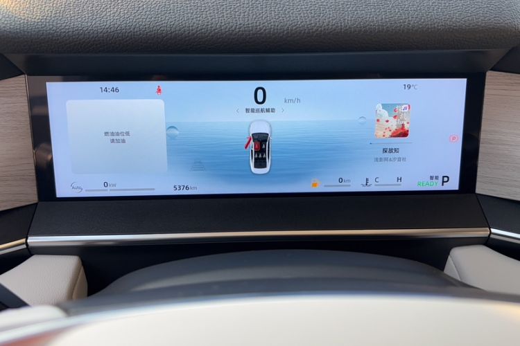 Used Geely Auto Preface 2024 Zhiqing 1.5TD Xingyun Edition