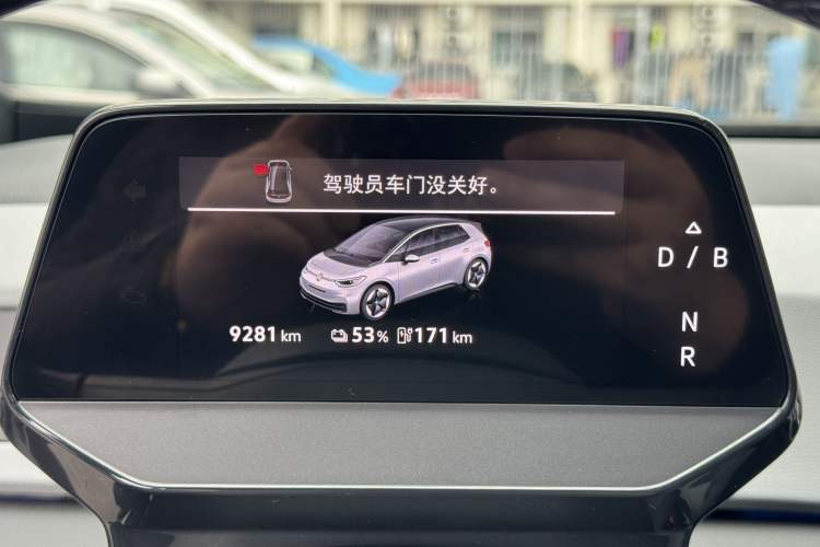 Used Volkswagen ID.3 2025 Smart Edition Ultra-Intelligent Version