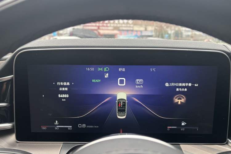 Used Hongqi H9 2023 2.0T Smart Connect Flagship Edition
