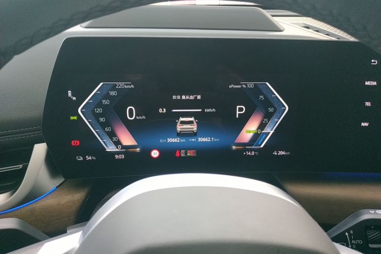 Used BMW iX1 2023 xDrive30L X Design Package
