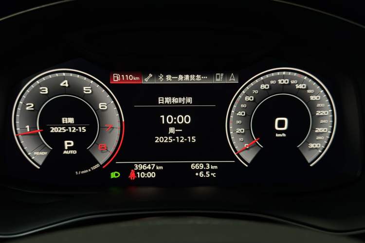 Used Audi Q8 2019 45 TFSI Prestige Dynamic Edition