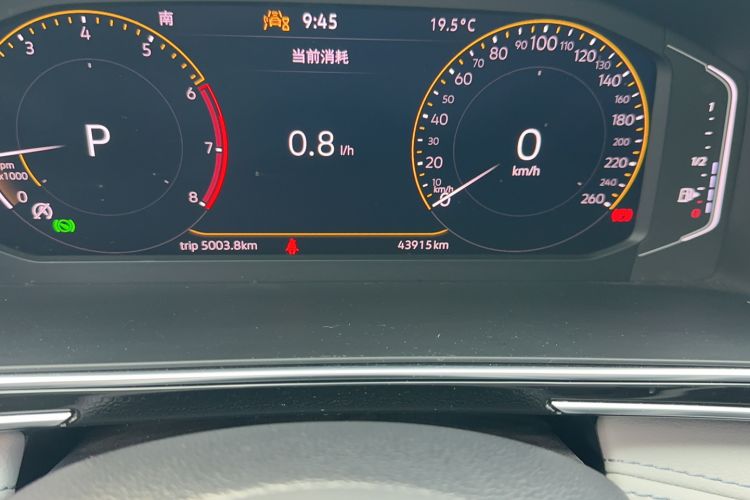 Used Volkswagen Tiguan L 2023 280TSI Automatic Two-Wheel Drive Trendy Innovation Limited Edition Odometer Close Up