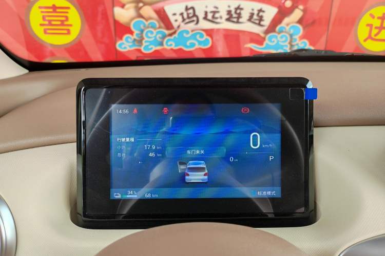 Used Wuling Hongguang MINIEV 2025 Four-Door Version Zhenxiang+ Edition