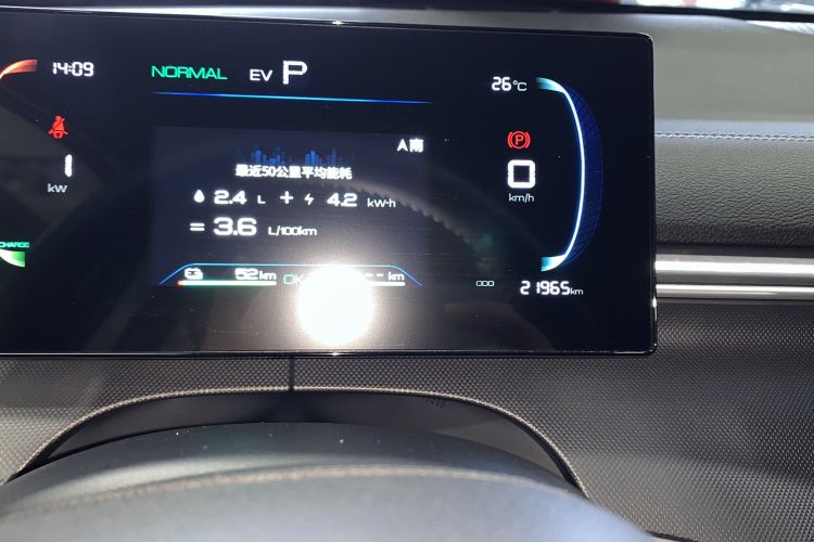 Used BYD Destroyer 05 2023 Champion Edition DM-i 55KM Luxury Model