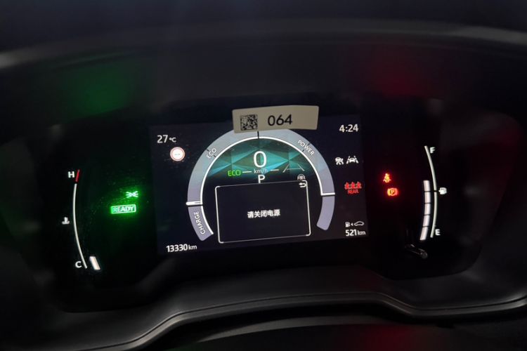 Used Toyota Corolla 2024 1.8L Smart Electric Hybrid Dual-Engine Elite Edition