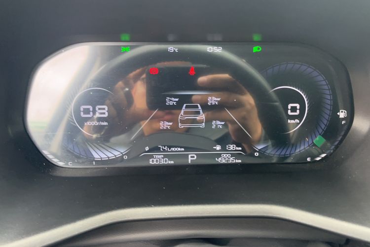 Used Geely Auto Emgrand 2022 4th Generation 1.5L CVT Luxury Model Instrument Cluster