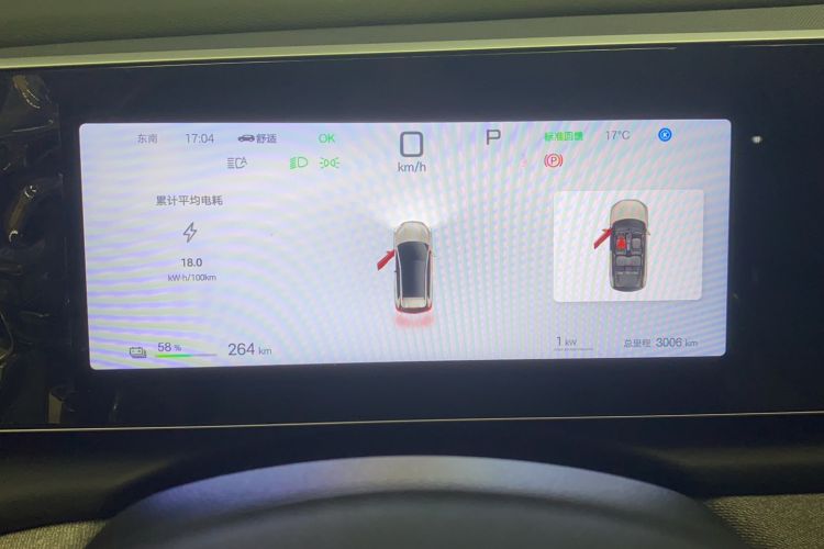 Used BYD Sealion 05 EV 2025 520 km Smart Cruise Version