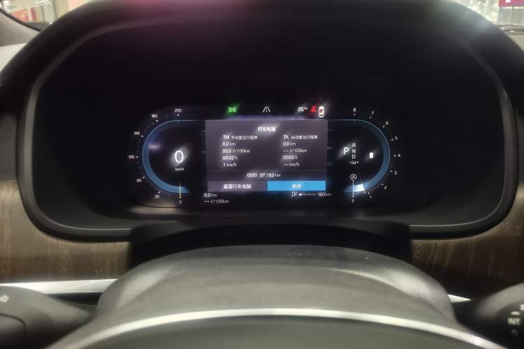 Used Volvo V90 2023 Cross Country B5 AWD Smart Range Edition