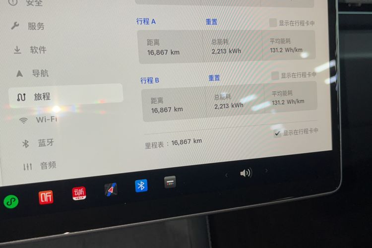 Used Tesla Model 3 2025 Rear-Wheel-Drive Version
