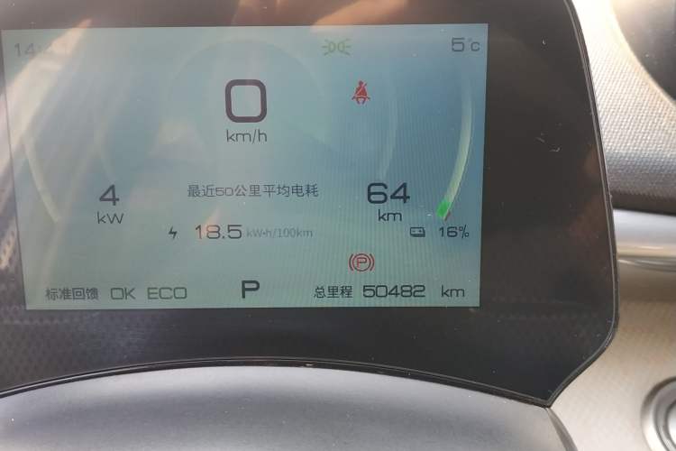 Used BYD Dolphin 2021 405 km Fashion Edition
