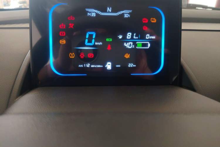 Used CHANGAN Lumin 2025 205 km Xiangqin Version
