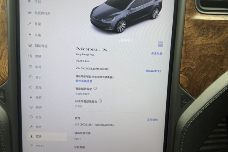 Used Tesla Model X 2020 Long-Range Upgrade Version