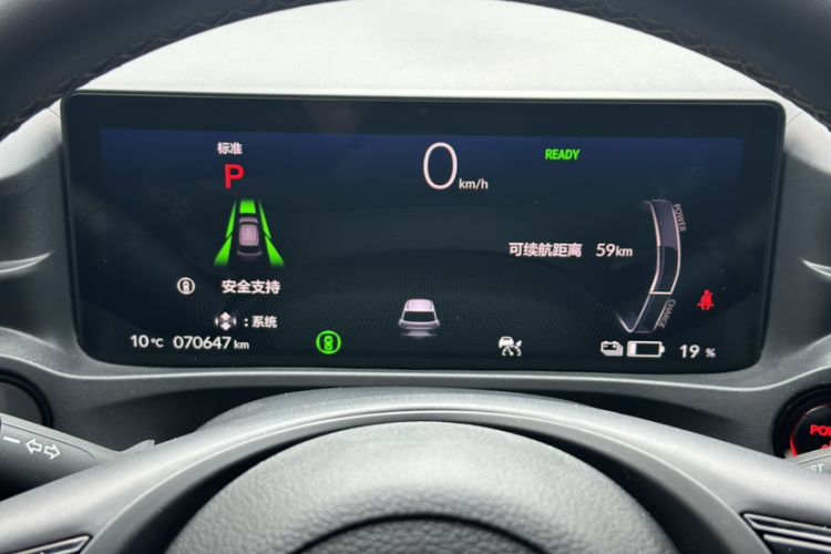 Used Honda e:NP1 2023 420km Extreme Edition