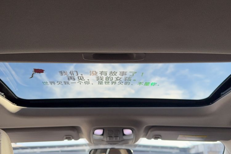 Used JAC J7 2020 1.5T CVT Elite Model