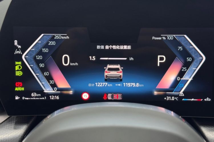 Used BMW X1 2023 sDrive25Li M Sport Package