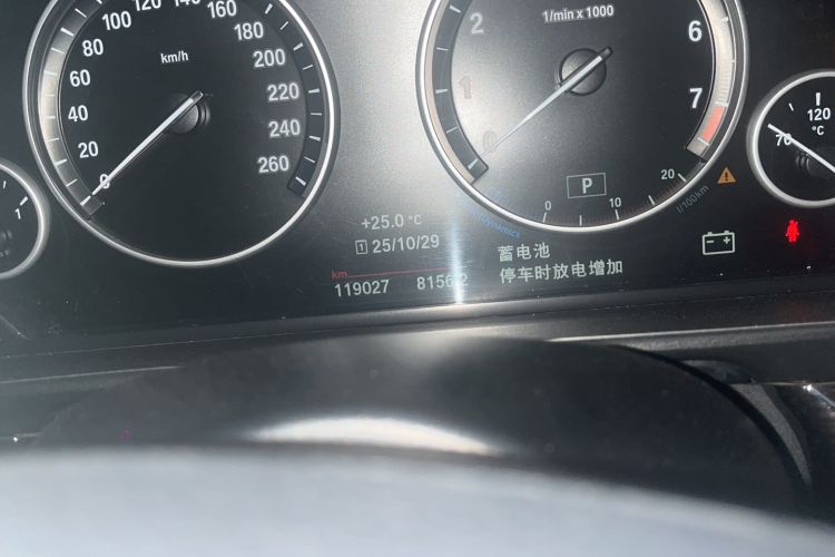 Used BMW 5 Series 2014 525Li Luxury Design Package