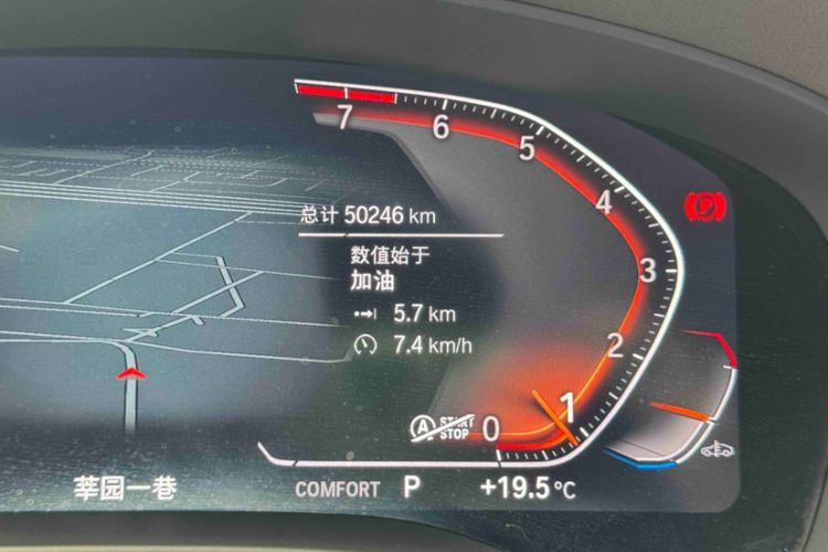 Used BMW 5 Series 2021 Updated Version 525Li Luxury Package Interior 8