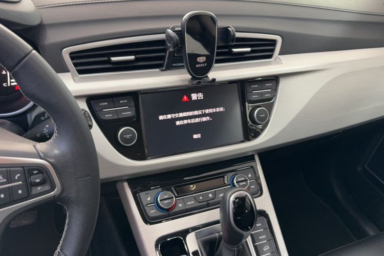 Used Geely Auto Emgrand X7 Sport 2018 1.8TD Automatic Two-Wheel Drive Smart Connect 4G Internet Edition Interior 6