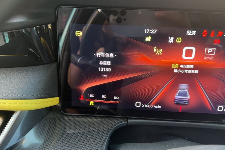 Used Hongqi H6 2023 2.0T ZhiZhen Edition
