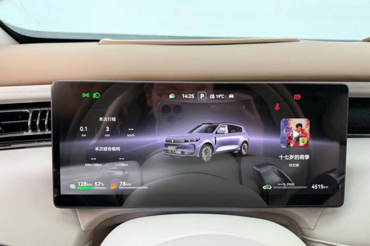 Used VOYAH FREE 2025 Model FREE+ Four-Wheel-Drive Qiankun Edition Odometer Close Up