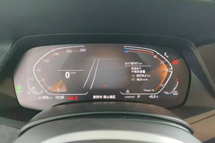 Used BMW X5 2022 Restyled xDrive 30Li Luxury Version M Sport Package
