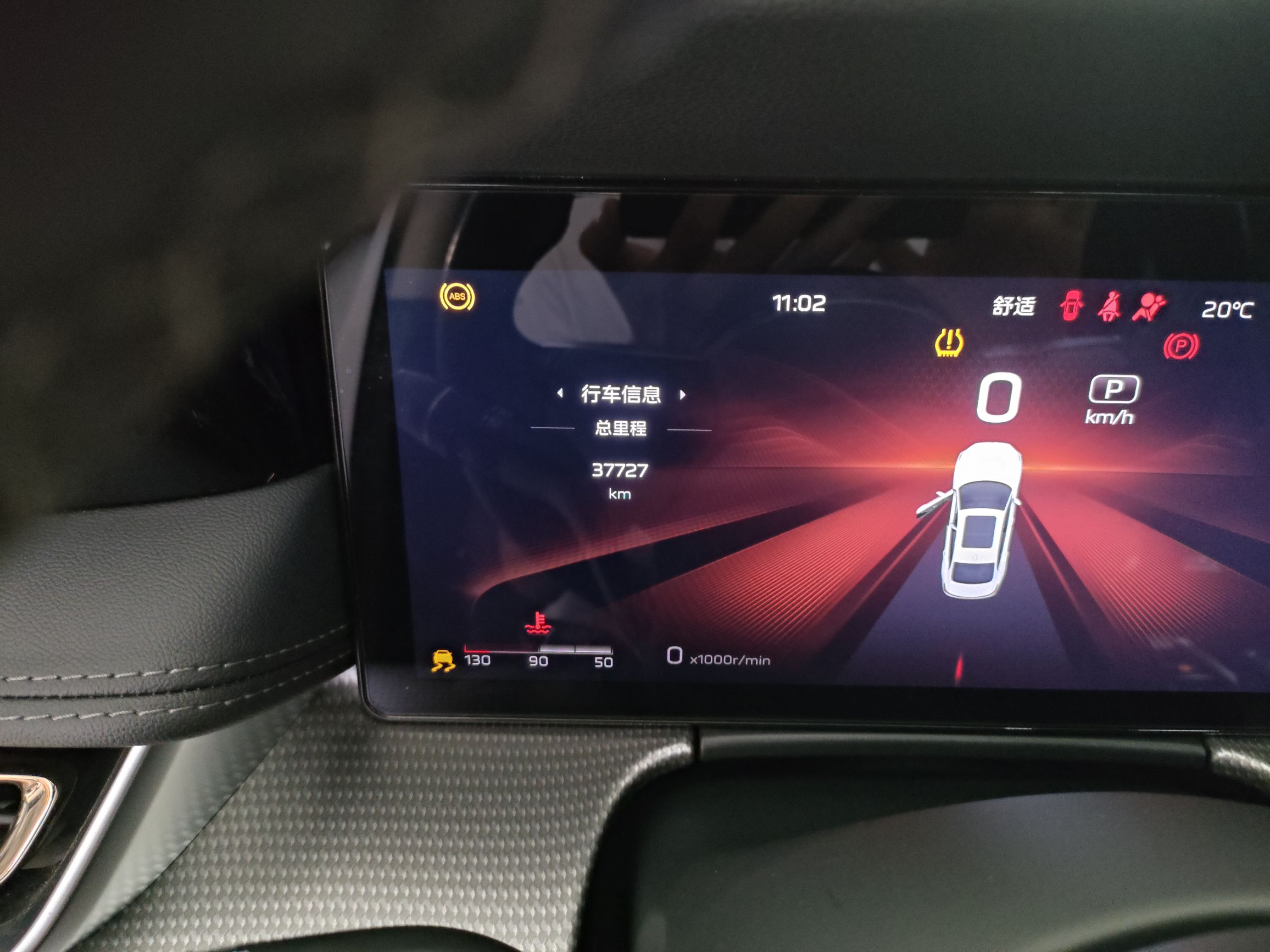 Hongqi H5 2023 2.0T Automatic Smart Connect Flagship Edition - Chinese Trim Xiang — снимка 7