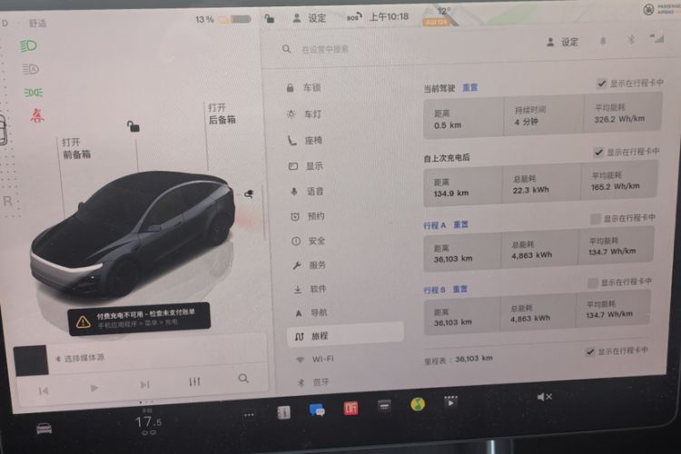 Used Tesla Model Y 2025 Long-Range All-Wheel Drive First Edition