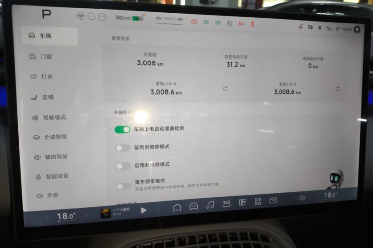 Used XPeng G7 2025 702 Max