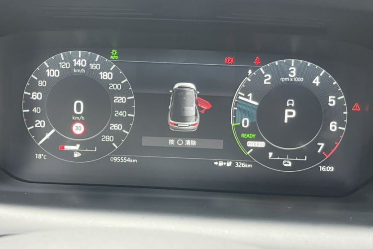 Used Land Rover Discovery Sport New Energy 2021 P300e Performance Tech Edition
