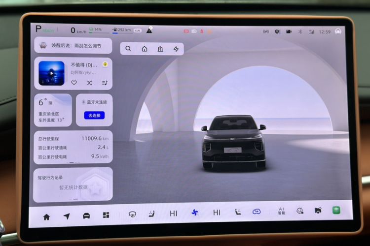 Used Qiyuan Q07 2025 145 Prestige Edition