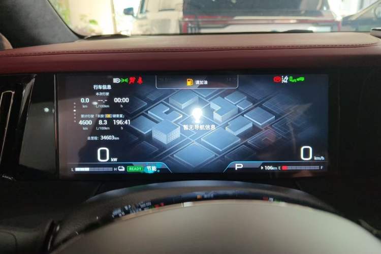 Used GAC Trumpchi M8 2023 Zongshi Series Dual-Motor YuZun Edition

