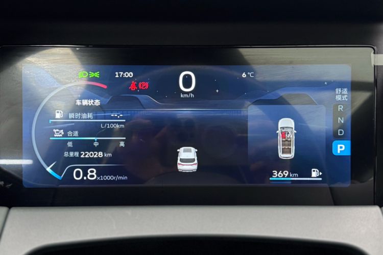 Used Geely Auto Haoyue L 2023 2.0T DCT Prestige Edition