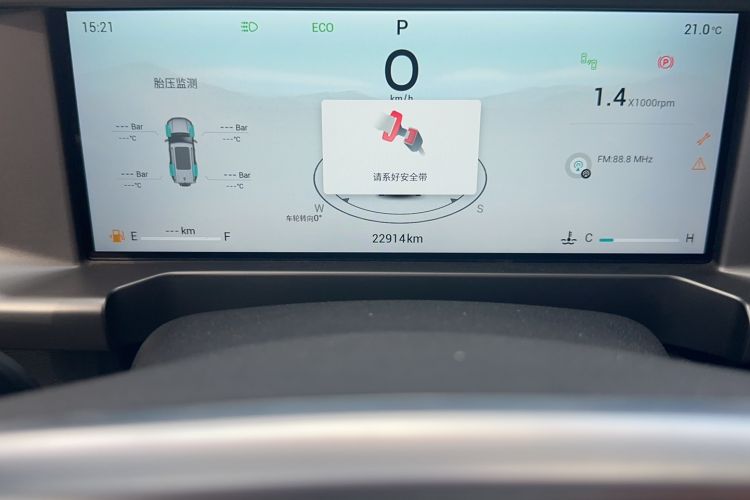 Used JETOUR Traveler 2023 1.5T Two-Wheel Drive Discovery PRO
