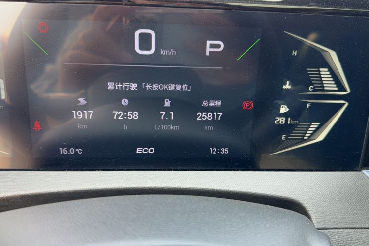 Used GAC Trumpchi GS3 2023 Shadow Speed 270T Enjoyment Edition Odometer Close Up