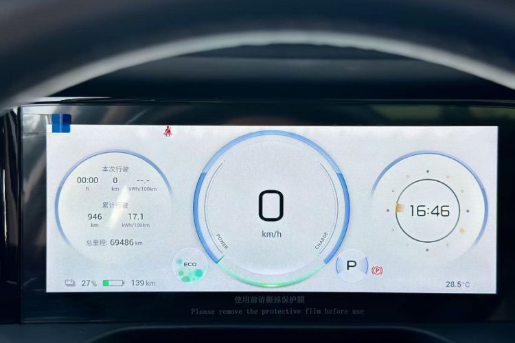 Used AION S Plus 2022 70 Intelligent Edition Odometer Close Up