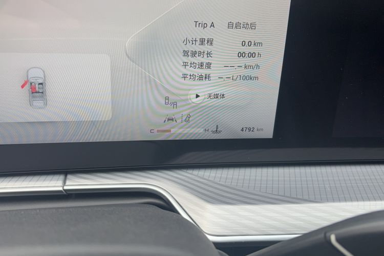 Used EXEED Lingyun 2024 300T Two-Wheel Drive Starlight Edition