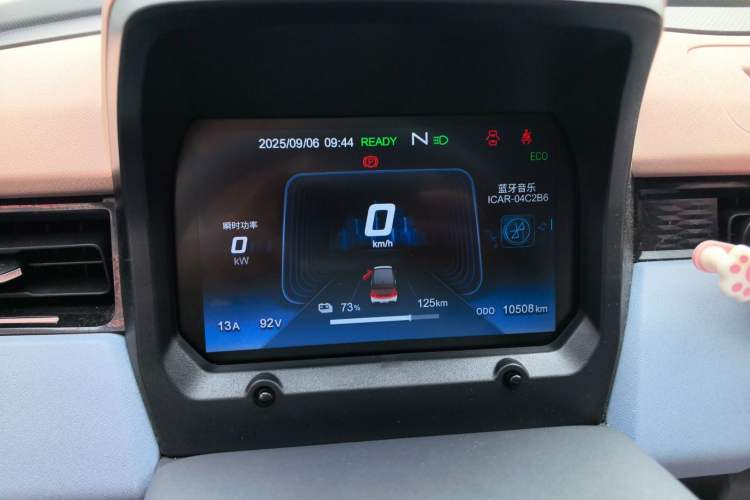 Used Chery New Energy QQ Ice Cream 2024 Restyled 170 km Sundae