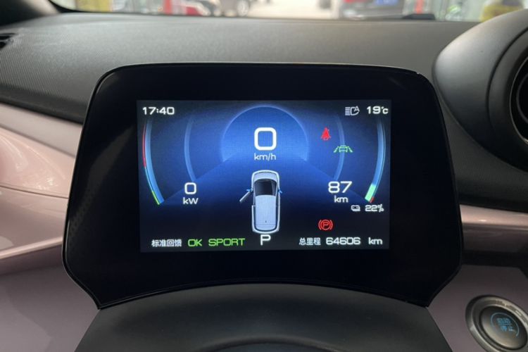 Used BYD Dolphin 2021 401km Knight Edition